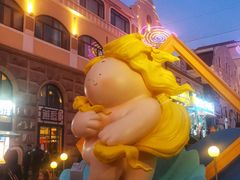 -上街里市集(悦喜客来广场店)