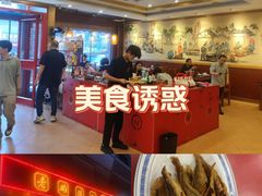 -老雒阳面馆·水席·洛阳菜(王城路店)