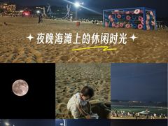 -大梅沙海滨公园