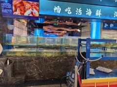 -渔舶汇蒸汽活海鲜·榴莲自助(领展中心城店)