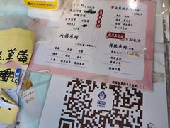 -星星奶冰·汤圆(王串场店)