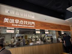 -早对门(鼓楼店)