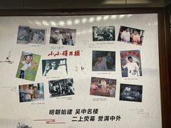 -得月楼·省级非遗·传统苏帮菜(观前店)