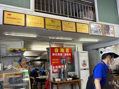 -川宜·胡二娃面馆(总店)