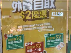 -谭仔云南米线(颂安商场店)