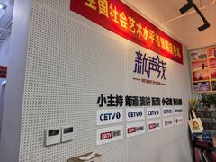 -新声线少儿口才(亦庄示范校区)