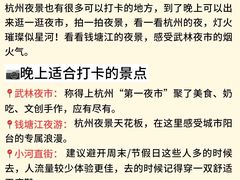-西湖文化广场
