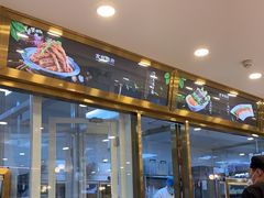 门面-京都蝎府羊蝎子火锅(珠市口店)