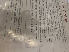 -王宝和酒家(黄浦店)