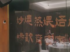 门面-小厨娘淮扬菜(江宁弘阳店)