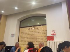 -奥华餐厅·老张记(台基厂店)