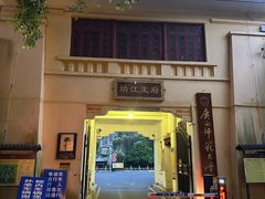 -桂林独秀峰王城景区