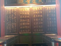 -老城南.鸭血粉丝汤(夫子庙店)