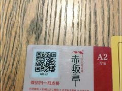 -赤坂亭M9和牛烧肉(世博源店)