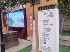 -济南大明湖景区