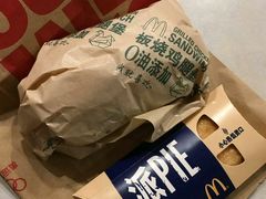 -麦当劳(保定裕华路店)