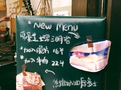 -Al Salam莫的三明治