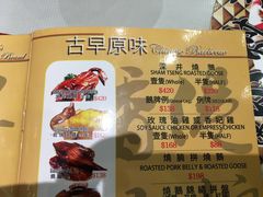 -深井陈记烧鹅酒家(新填地街店)