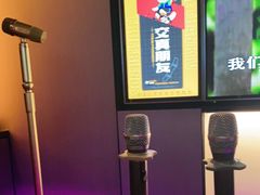-星聚会KTV(南翔印象城MEGA店)