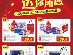 -百盛(莘庄店)