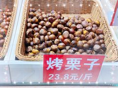 烤栗子-老海栗子(五四路店)