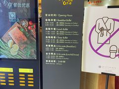 -鲁商雅高铂尔曼大酒店·铂丽自助餐厅