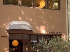 -HOLIDAY休日(后田垟巷店)