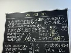 -丰登陕西水盆牛羊肉·泡馍