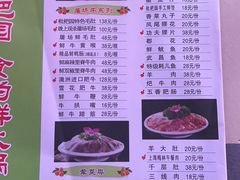 -枇杷园食为鲜火锅(南山店)
