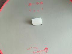 -潮一不贰·西式简餐·法式甜品(外滩店)