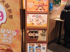 -麦当劳(世纪汇广场店)