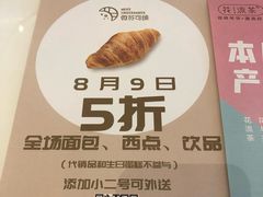 -银泰百货(厦门国贸中心店)