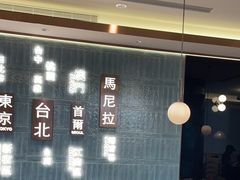 -添好运(武商MALL店)