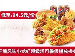 -肯德基(龙昆南店)