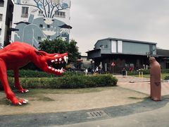 -驳二艺术特区