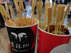 -童陈记重庆冷串串(食宝街店)