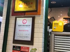 门面-食盈碗仔翅(星玺广场店)