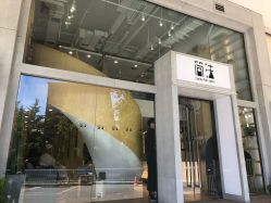 门面-简法造型·品牌形象店