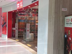 -名创优品(广东东莞东城万达2店)