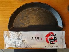 -三太子地摊烧烤·小龙虾(北蔡店)