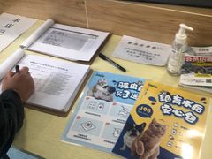 -萌兽医馆·犬猫专科·眼科中心·宠物医院(朝阳门分院)