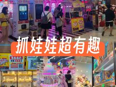 -快乐街区(成都龙湖北城天街店)