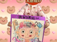 -尼莫儿童美术(三阳路融科天城校区)
