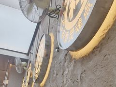 -旧巷口·麻辣大拌·油泼冒菜(上海七宝领展广场店)