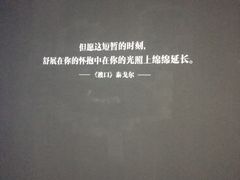 -八号桥艺术空间1908粮仓