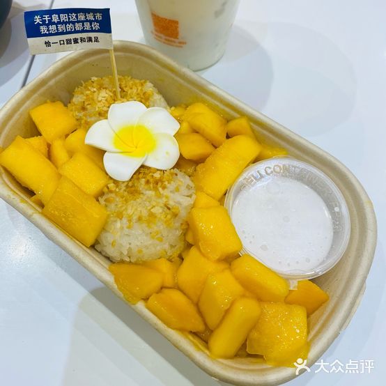 甜duoduo酸奶碗舒芙蕾
