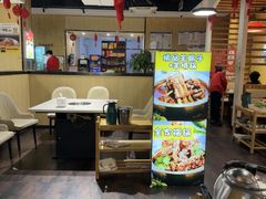 -和庆斋羊蝎子火锅·碳缸烧烤(顺义旗舰店)