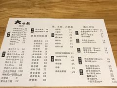 菜单-韩国料理大力士(屏风街店)