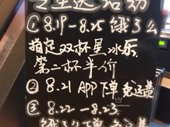 -星巴克臻选(湖滨道店)