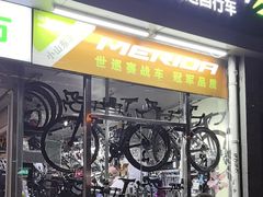 -美利达自行车和平里旗舰店